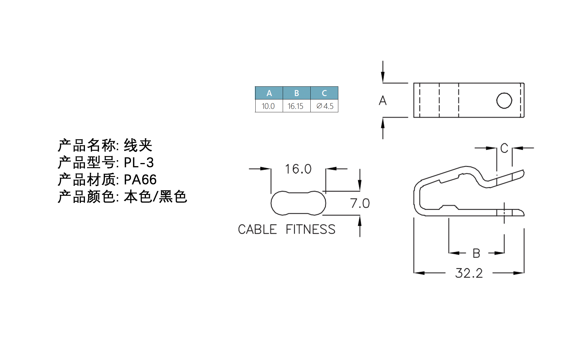 线夹 P型线夹 PL-3